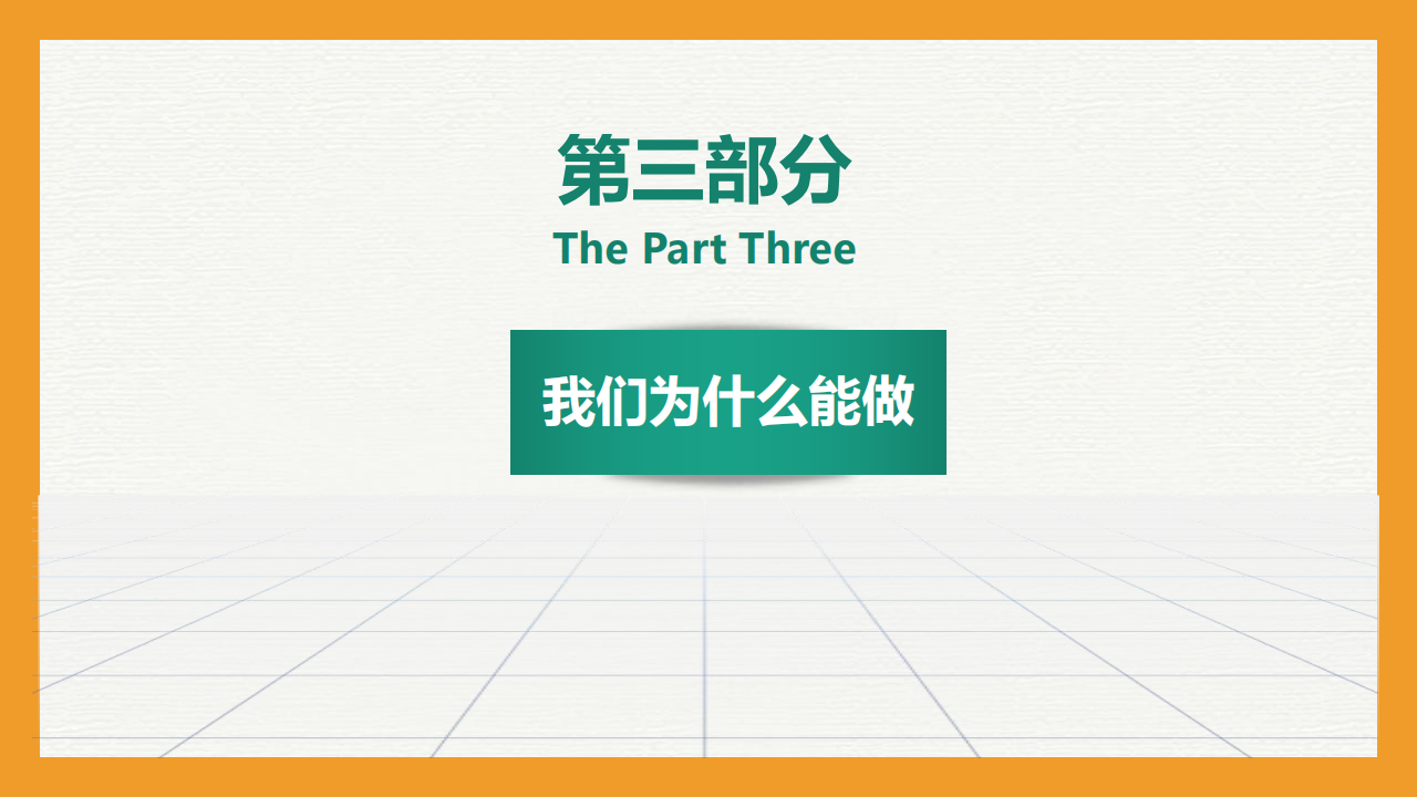 马鞍山服务优势